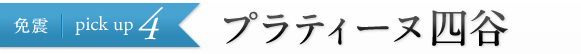 �v���e�B�[�k�l�J
