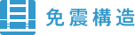 �Ɛ��k�\��