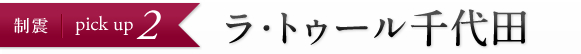 ���g�D�[�����c