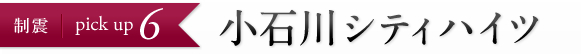 ���ΐ�V�e�B�n�C�c