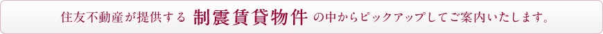 �Z�F�s���Y���񋟂��鐧�k���ݕ����̒�����s�b�N�A�b�v���Ă��ē��������܂��B