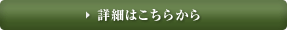 �ڍׂ͂�����