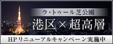 ����g�D�[���Ō����A�`��~�����w�AHP���j���[�A���L�����y�[�����{��