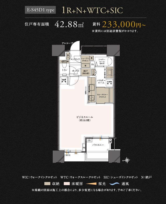 E-S45D1 type