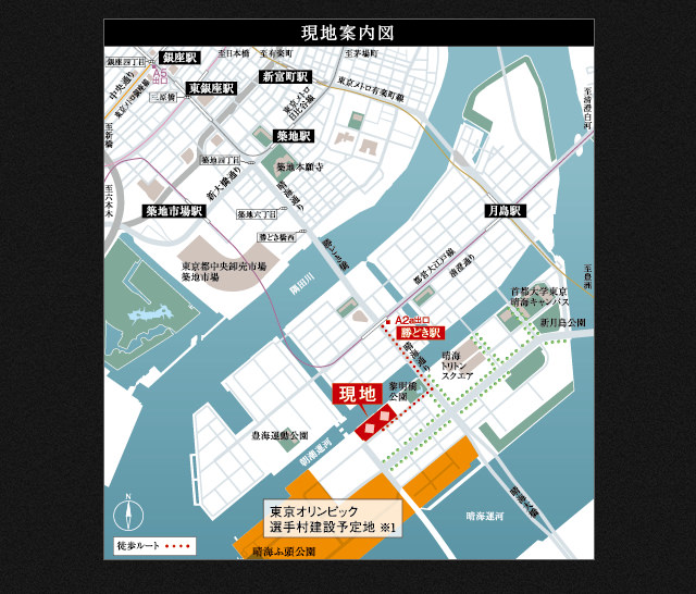 現地案内図