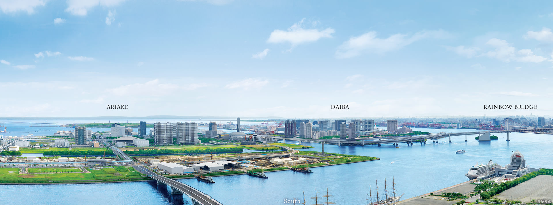 ARIAKE DAIBA RAINBOW BRIDGE Day
