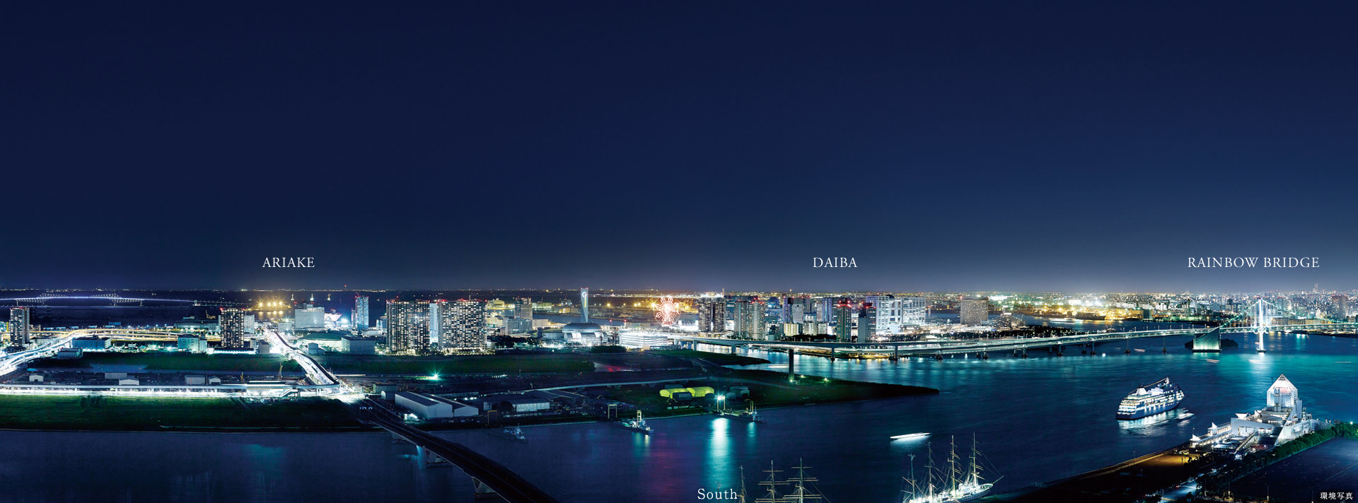ARIAKE DAIBA RAINBOW BRIDGE Night