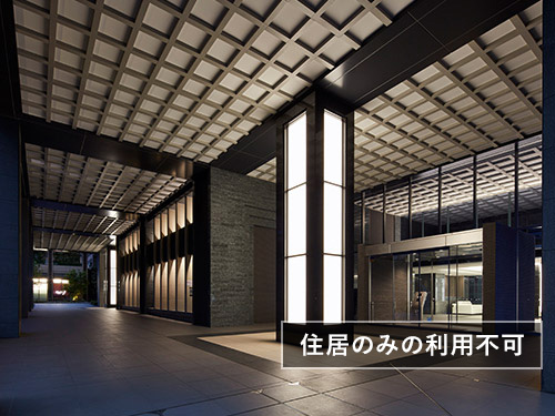 シティタワー銀座東【SOHO】