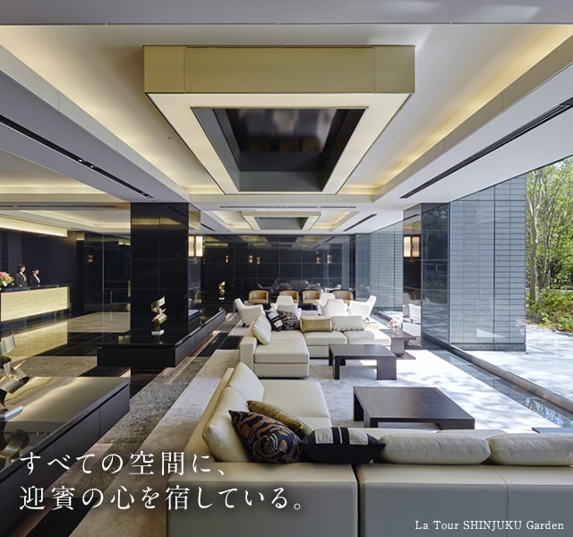 ラ トゥール京都東山 公式 京都市東山区の高級賃貸マンション 住友不動産