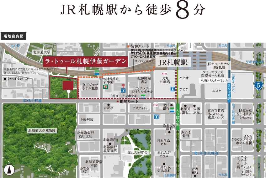 現地案内図 ラ トゥール札幌伊藤ガーデン 公式 札幌市中央区の高級賃貸マンション 住友不動産 現地案内図 ラ トゥール札幌伊藤ガーデン 公式 札幌市中央区の高級賃貸マンション 住友不動産