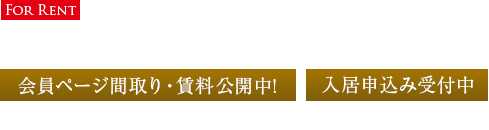2019年2月竣工予定