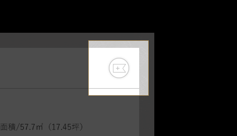 保存前