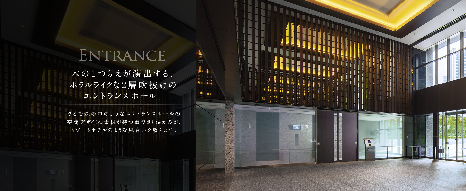 Entrance