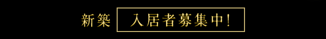 インフォメーションのテキスト