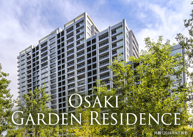 OSAKI Garden Residence
